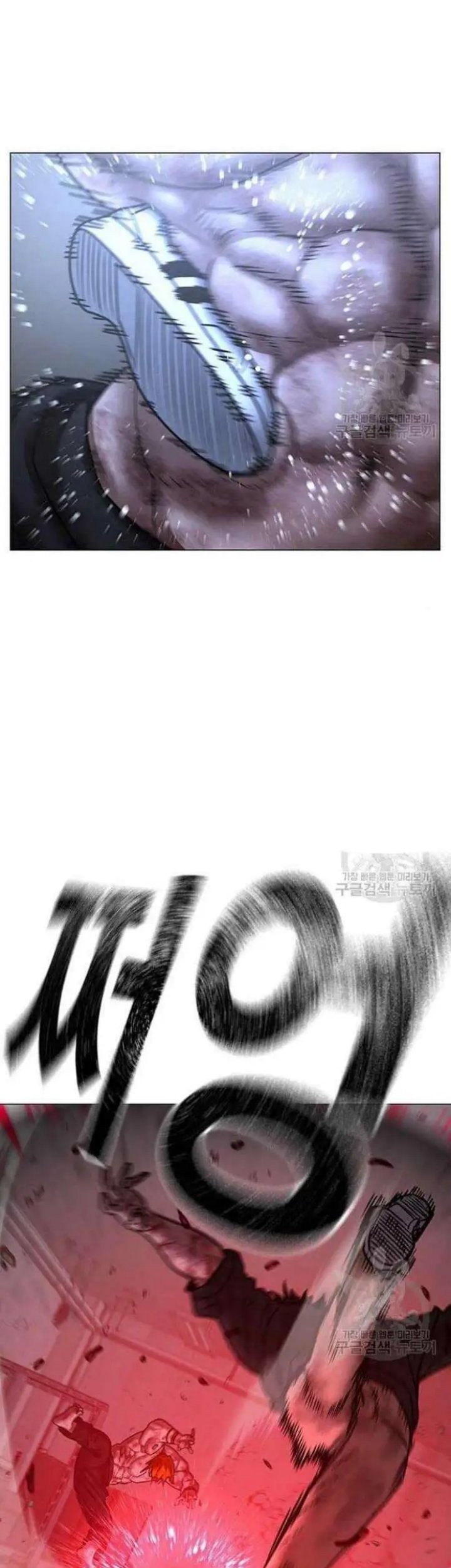 Reality Quest Chapter 69 Gambar 53