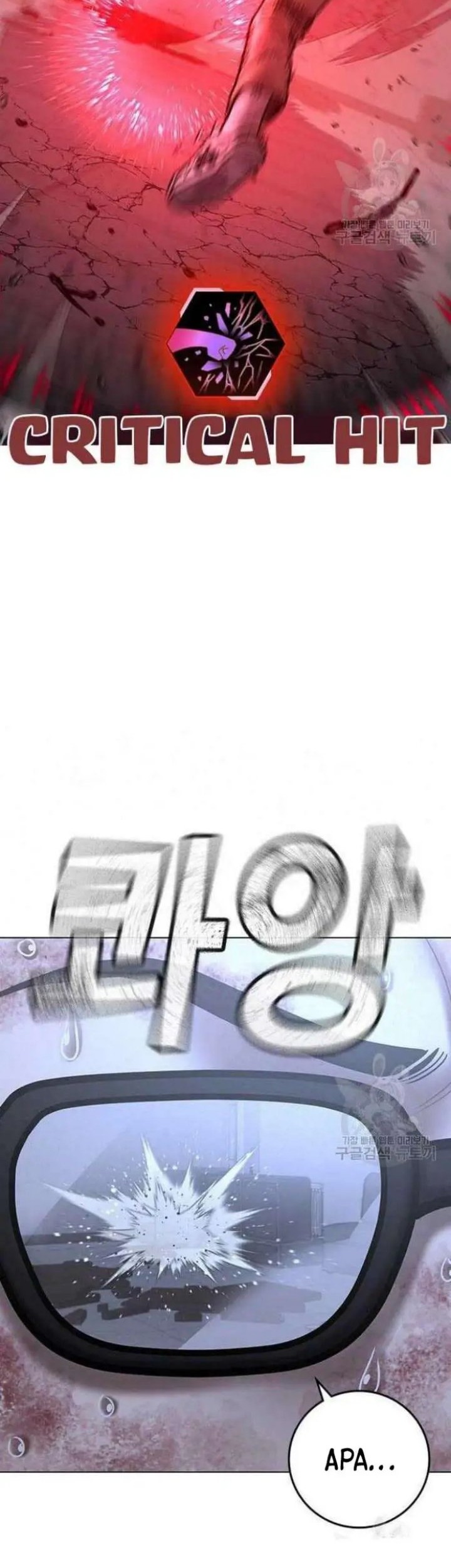 Reality Quest Chapter 69 Gambar 54