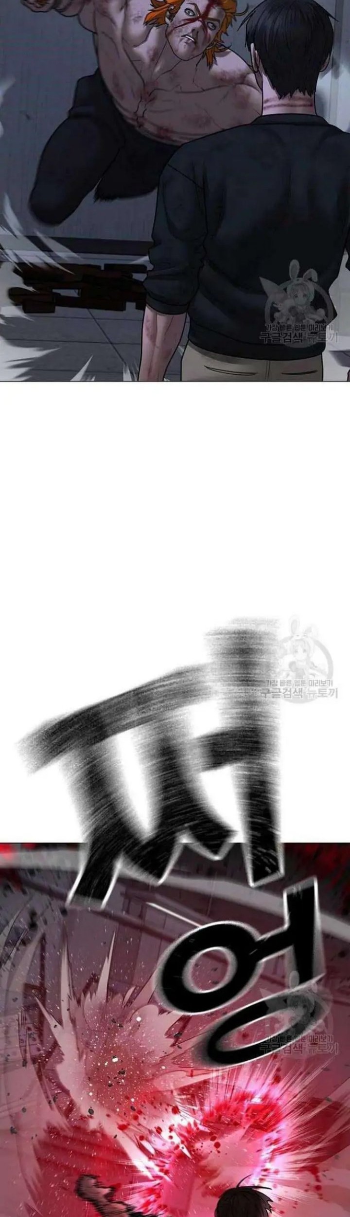 Reality Quest Chapter 69 Gambar 30