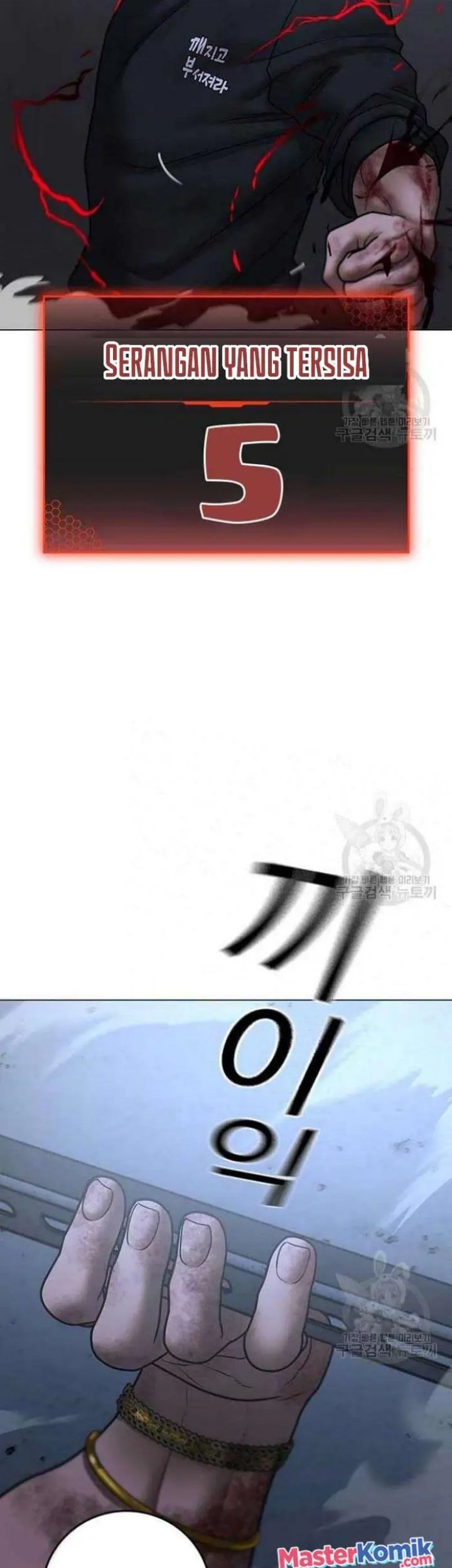 Reality Quest Chapter 69 Gambar 33