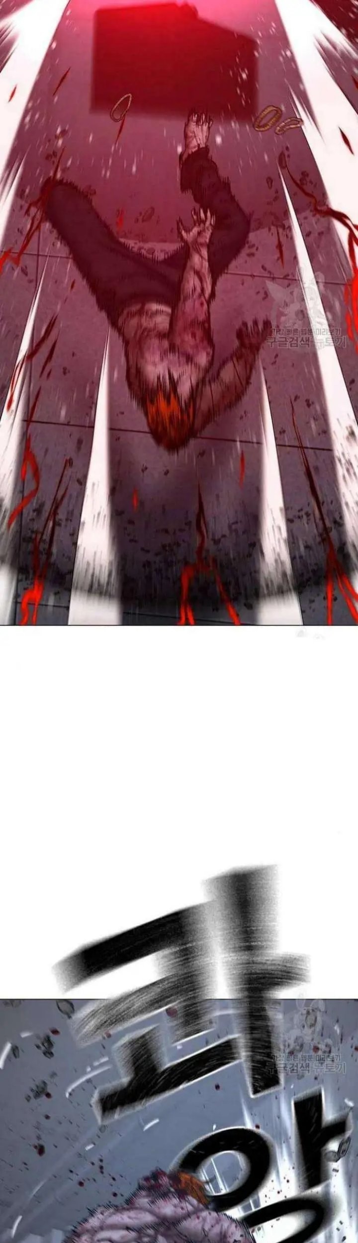 Reality Quest Chapter 69 Gambar 70