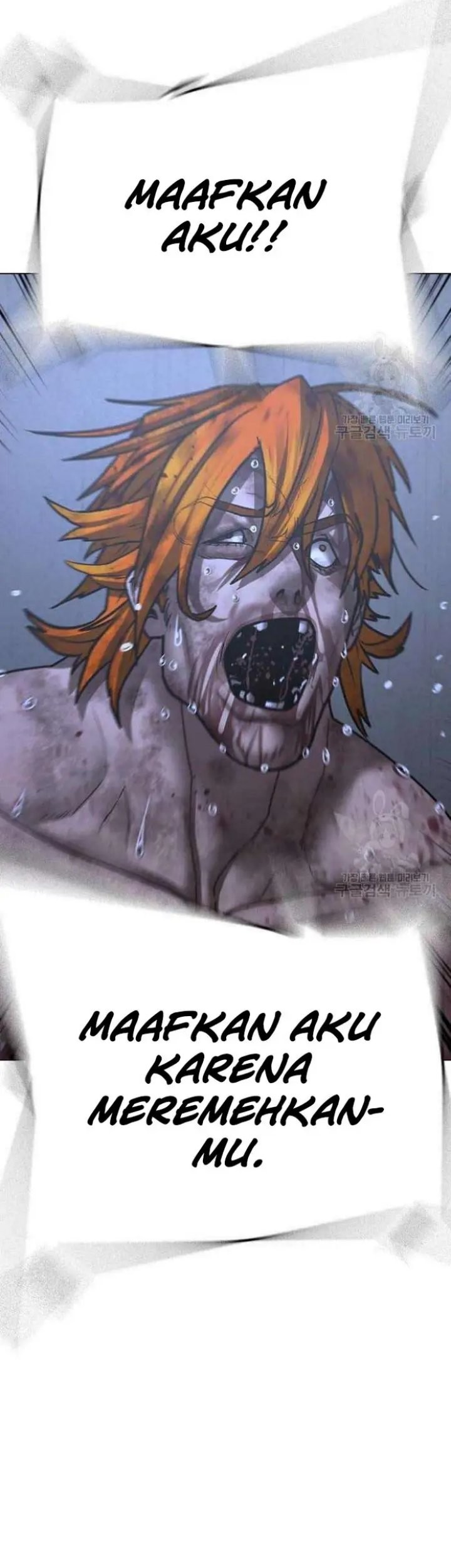 Reality Quest Chapter 69 Gambar 73