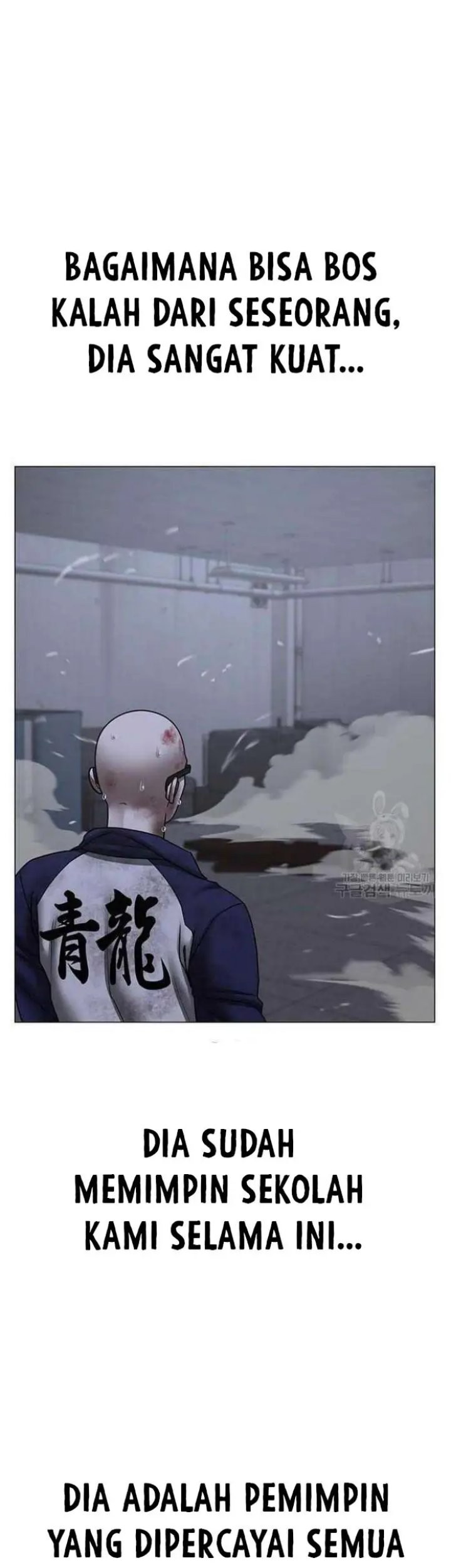 Reality Quest Chapter 69 Gambar 56