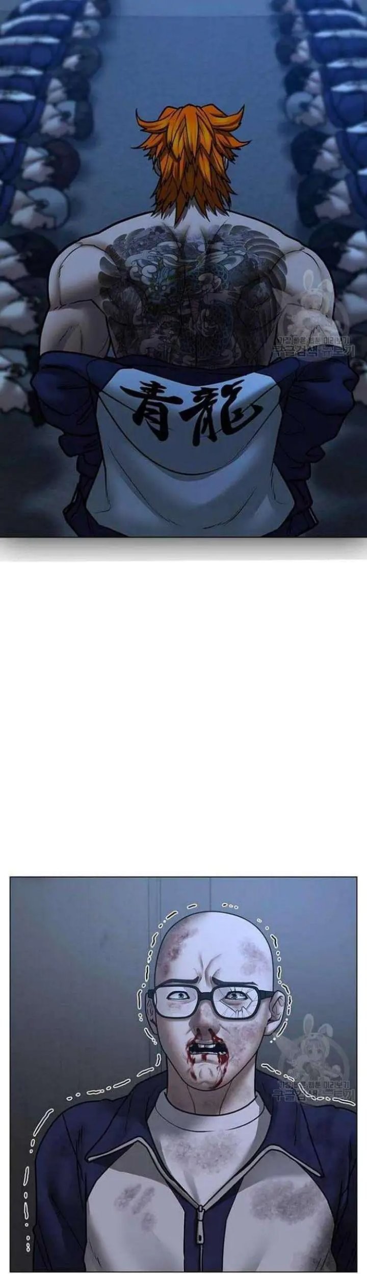 Reality Quest Chapter 69 Gambar 59