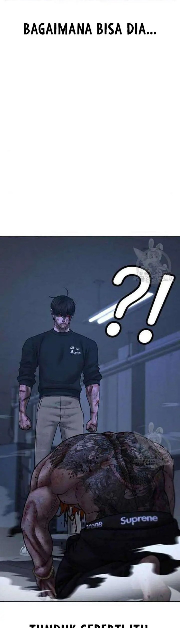 Reality Quest Chapter 69 Gambar 60