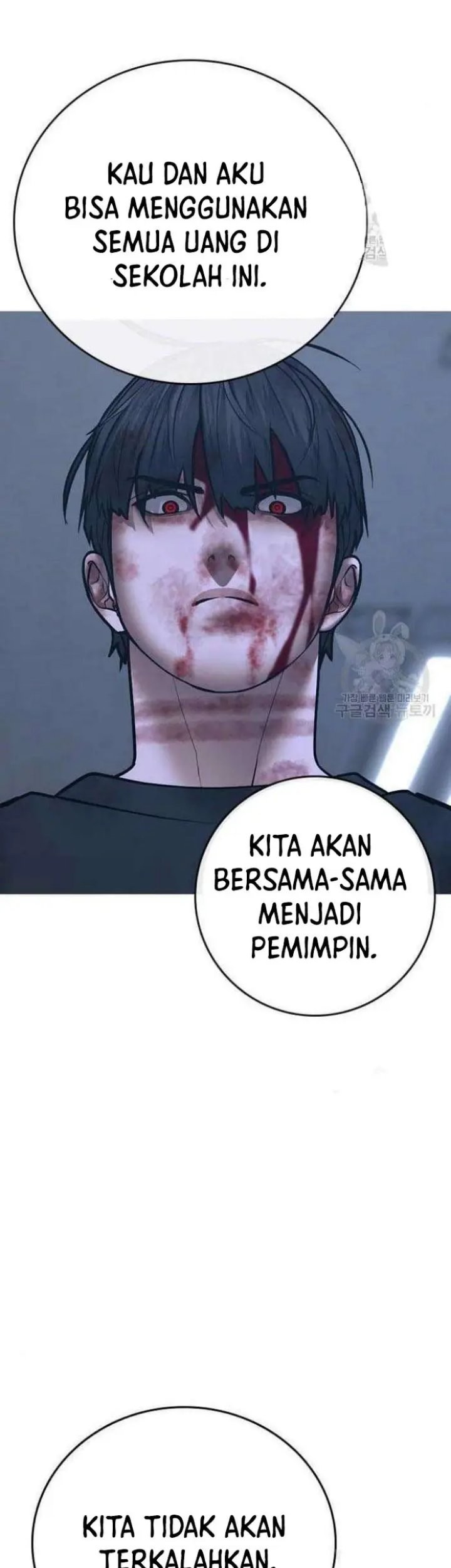 Reality Quest Chapter 69 Gambar 64