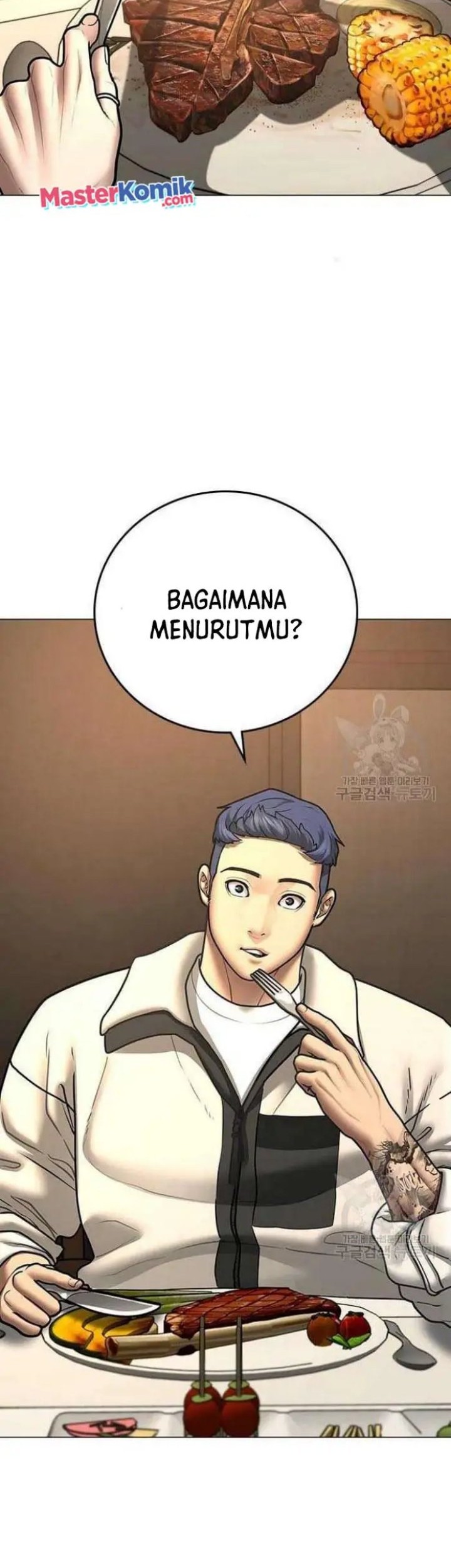 Reality Quest Chapter 69 Gambar 3