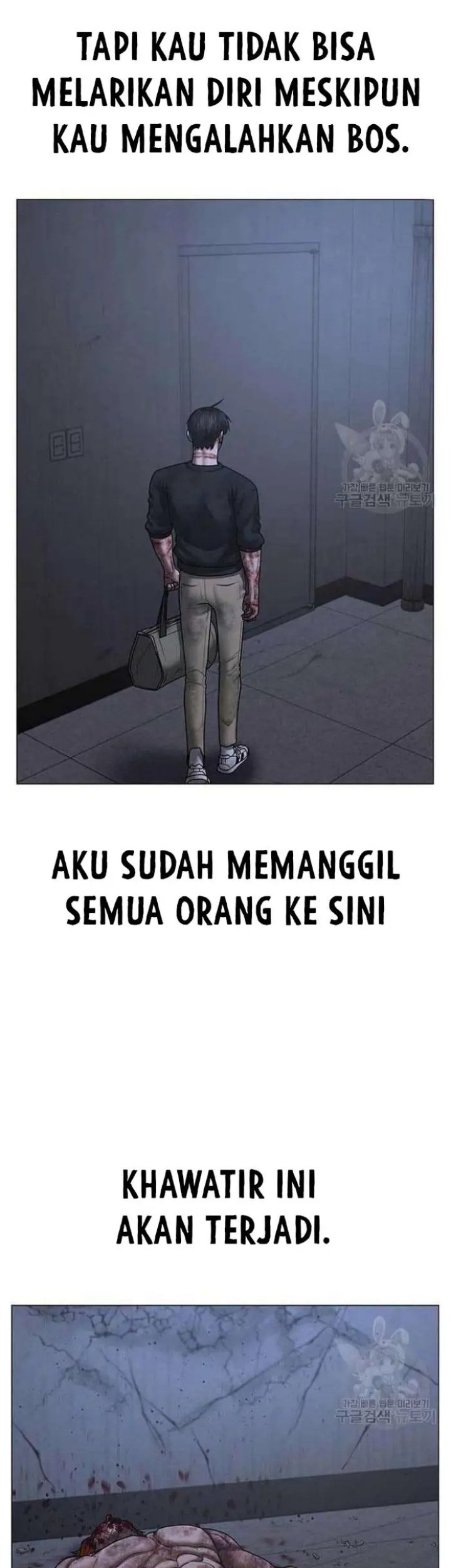 Reality Quest Chapter 69 Gambar 100