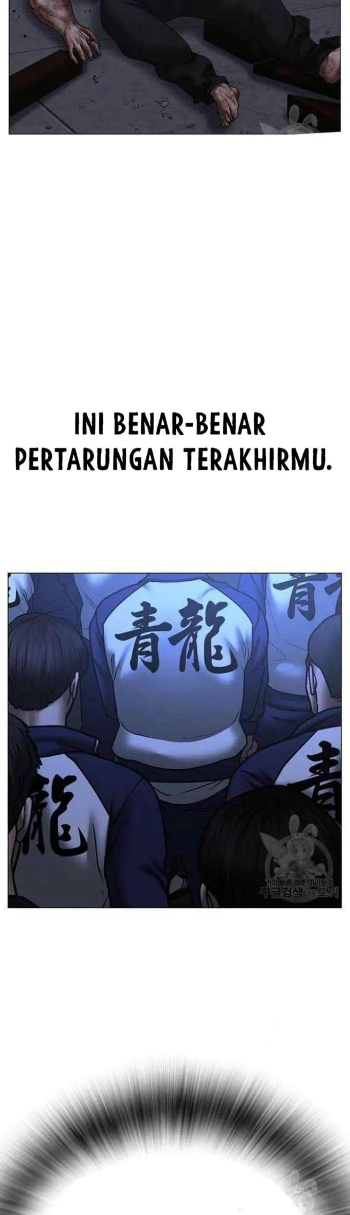 Reality Quest Chapter 69 Gambar 102