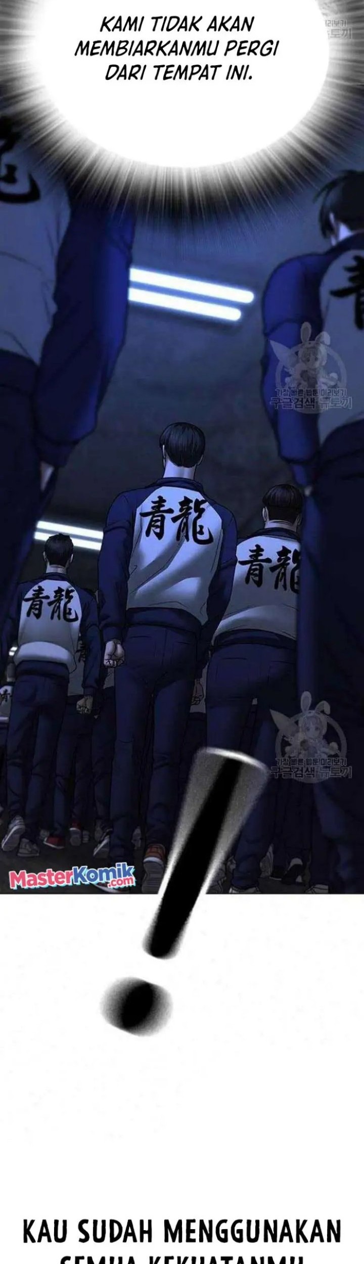 Reality Quest Chapter 69 Gambar 103