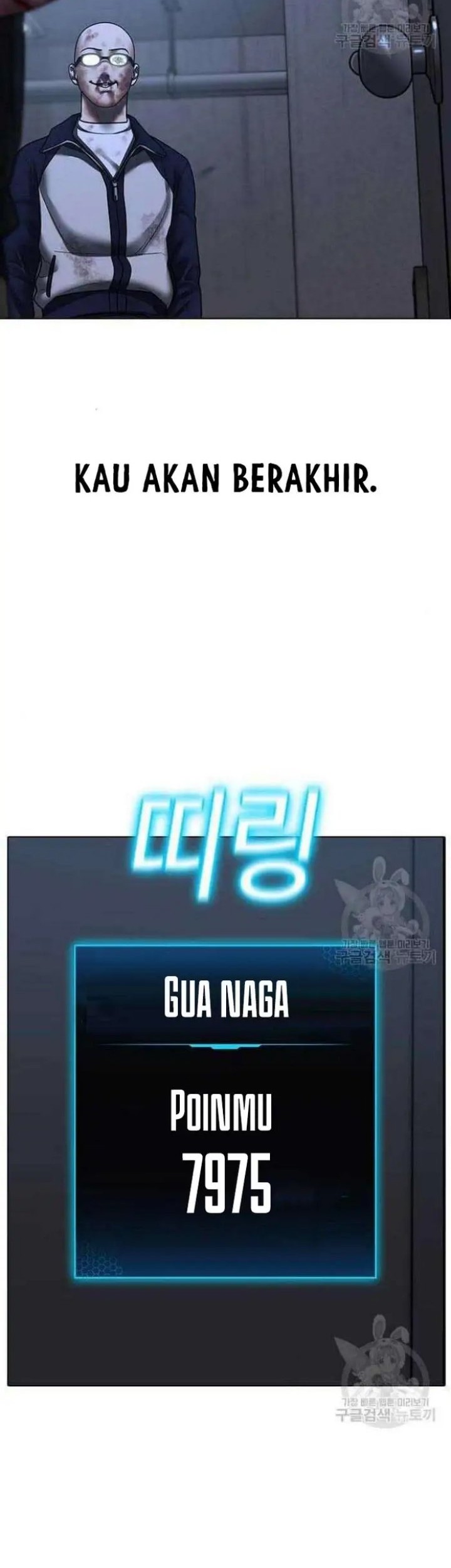 Reality Quest Chapter 69 Gambar 106