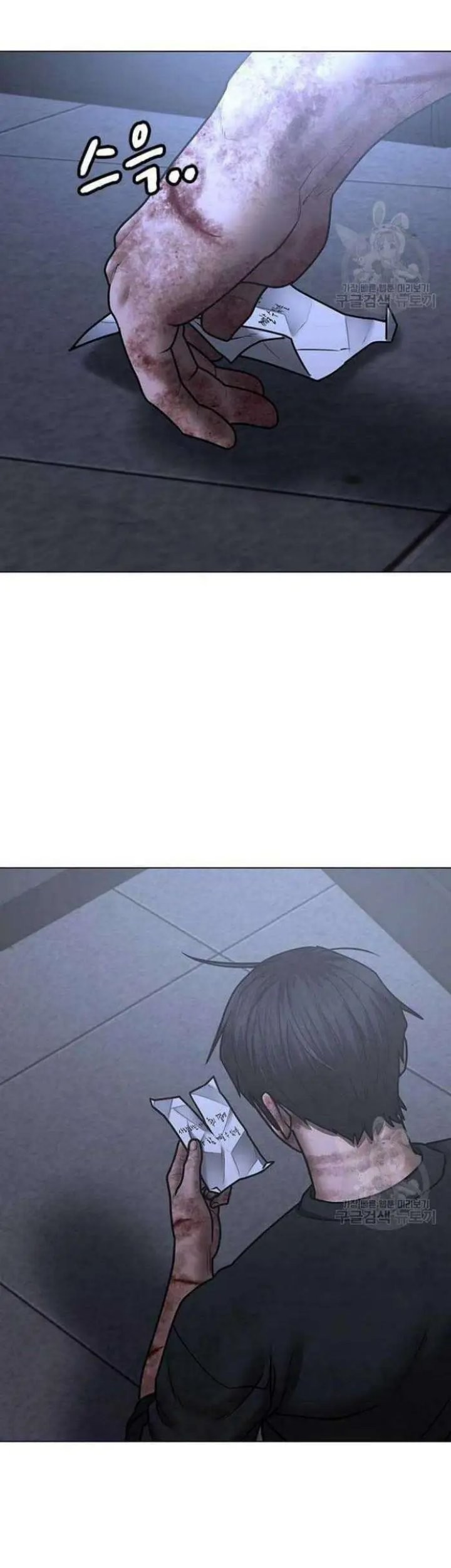 Reality Quest Chapter 69 Gambar 88