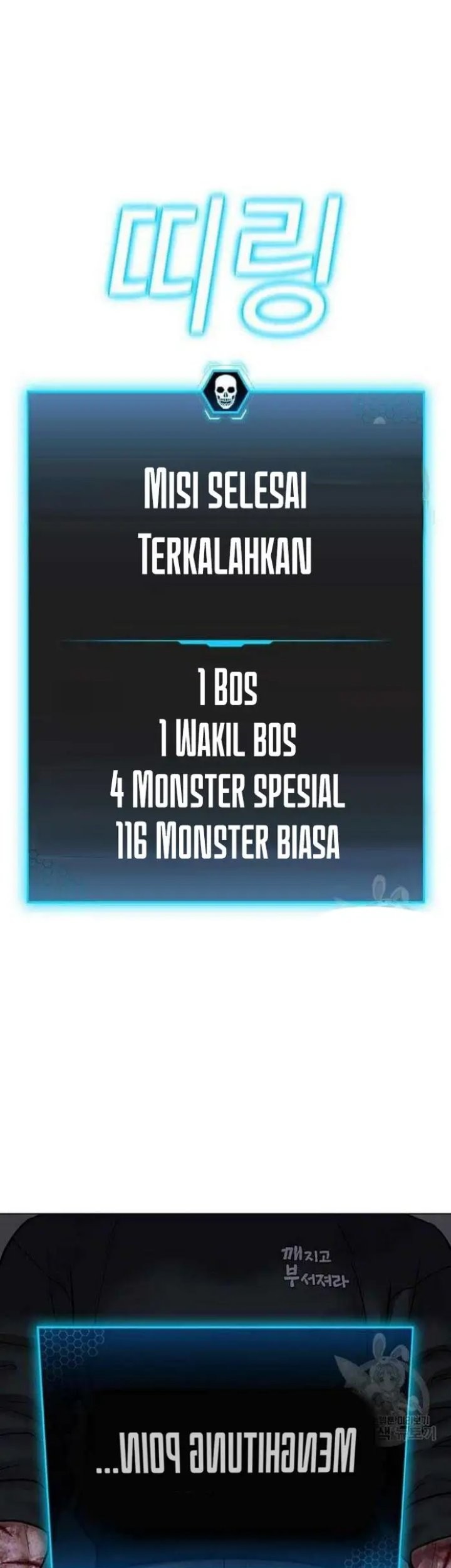 Reality Quest Chapter 69 Gambar 91