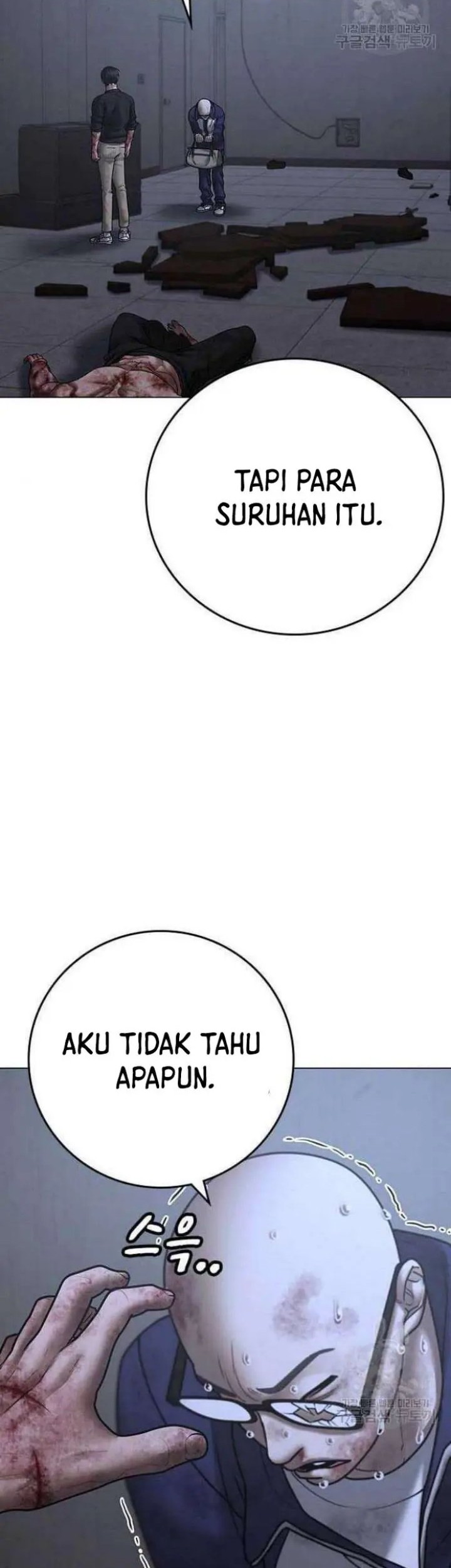 Reality Quest Chapter 69 Gambar 94