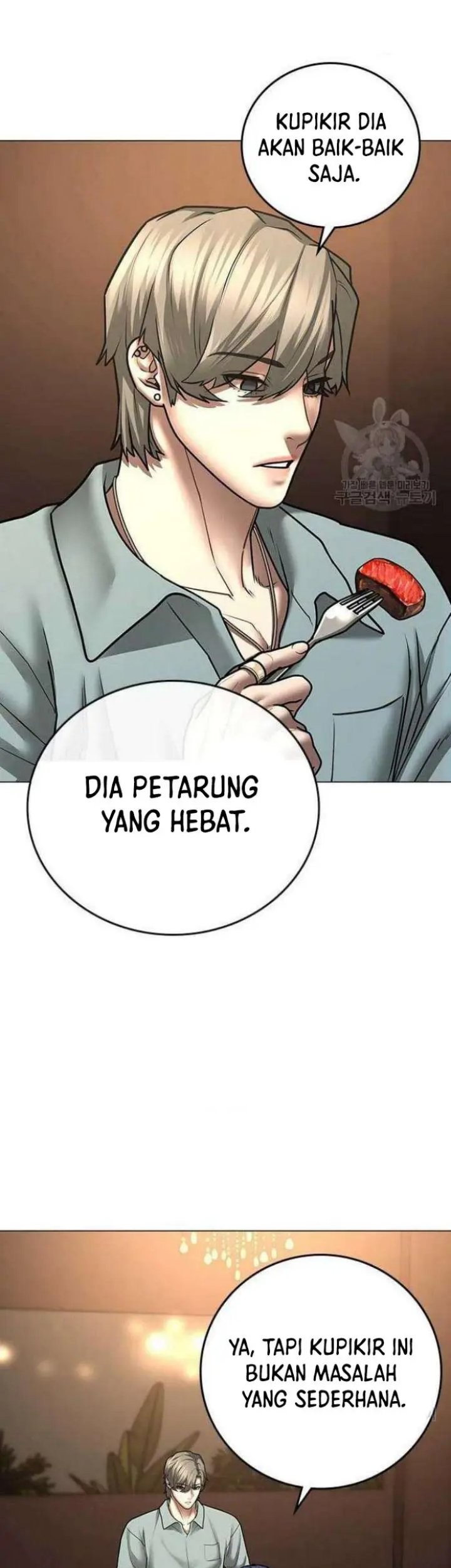 Reality Quest Chapter 69 Gambar 5