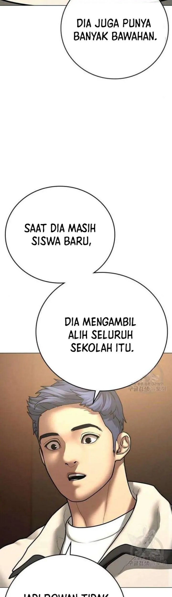 Reality Quest Chapter 69 Gambar 8