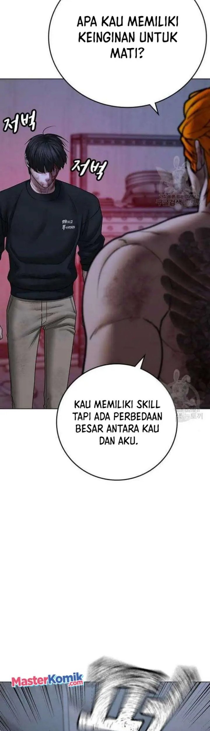 Reality Quest Chapter 69 Gambar 15