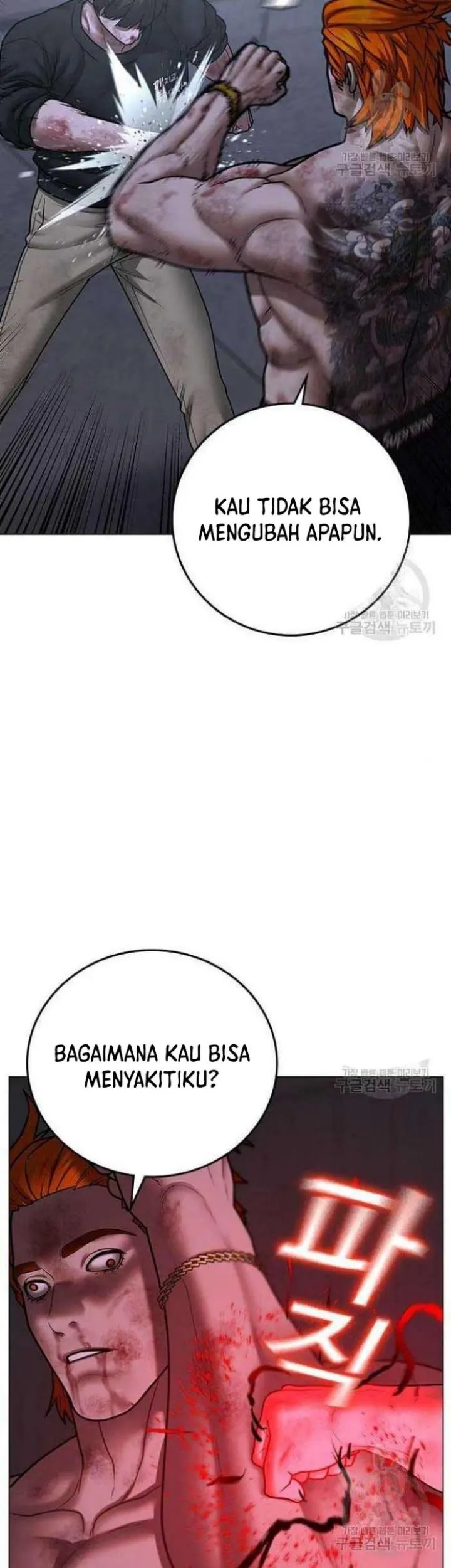 Reality Quest Chapter 69 Gambar 17