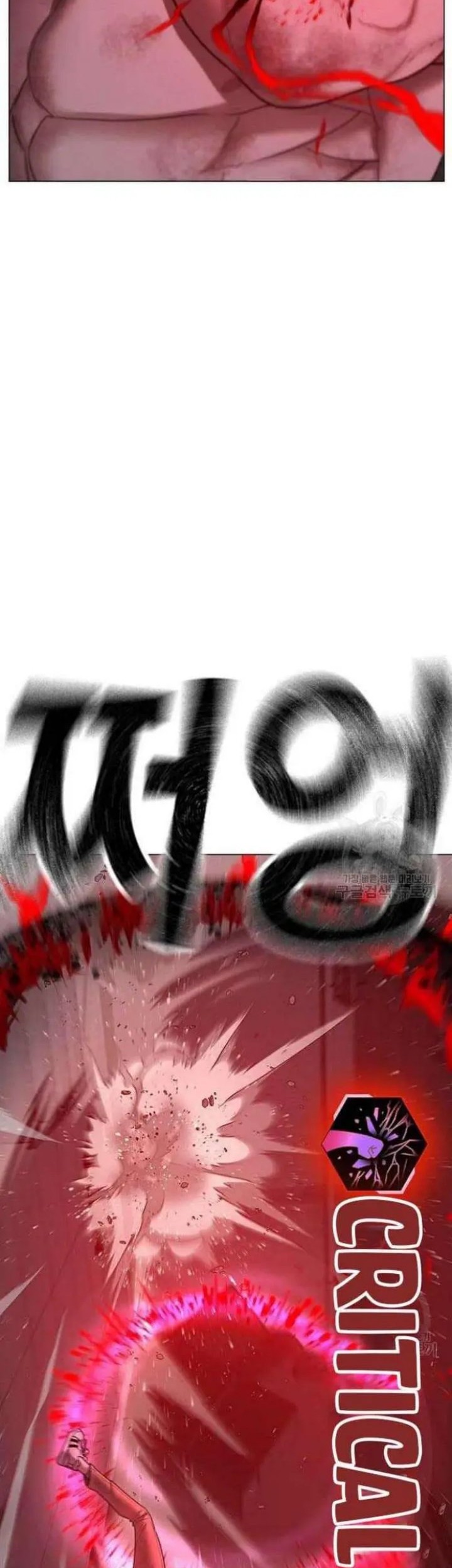 Reality Quest Chapter 69 Gambar 18