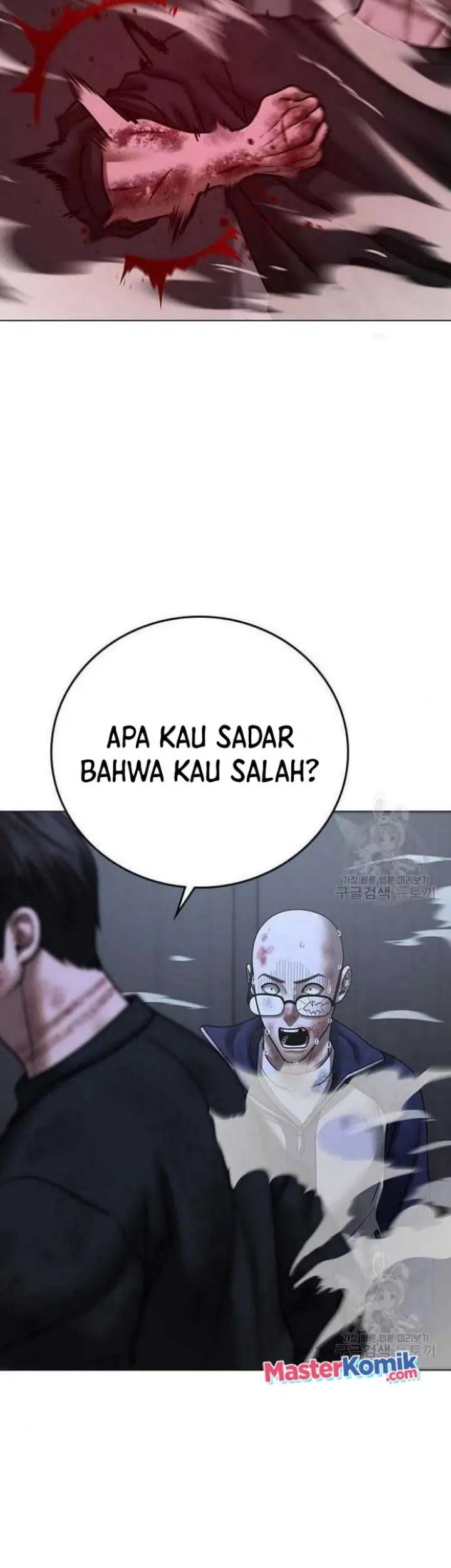 Reality Quest Chapter 69 Gambar 21