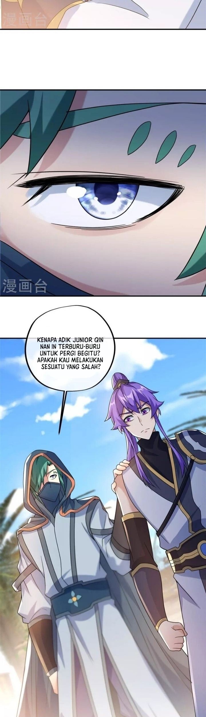 Peerless Soul Chapter 409 Gambar 5