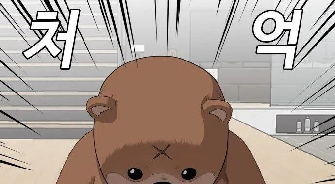 A Bad Person Chapter 129 Gambar 20