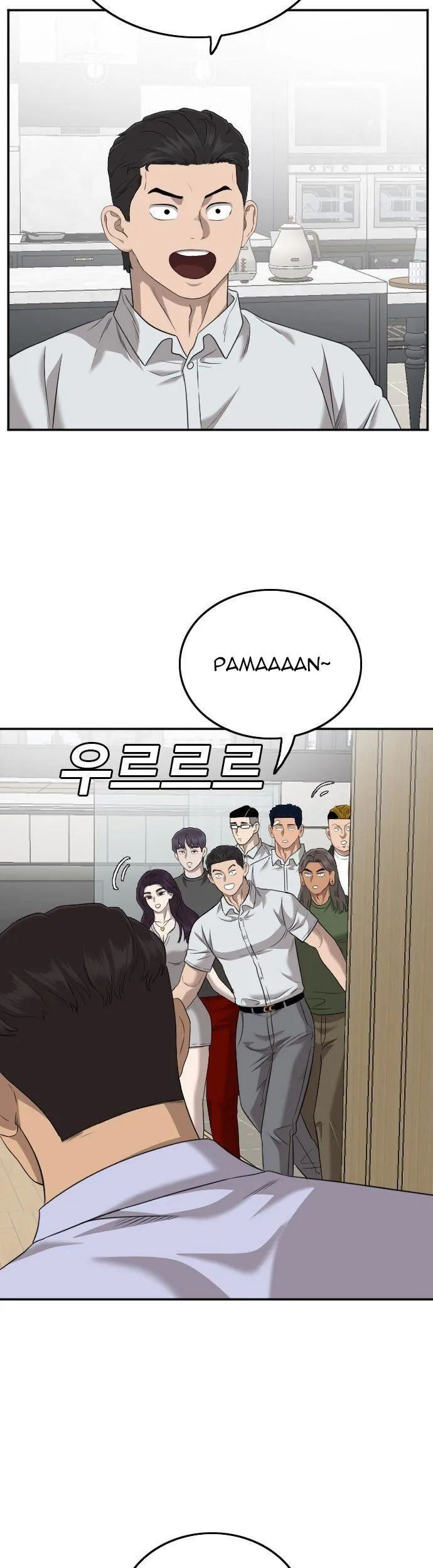 A Bad Person Chapter 129 Gambar 23