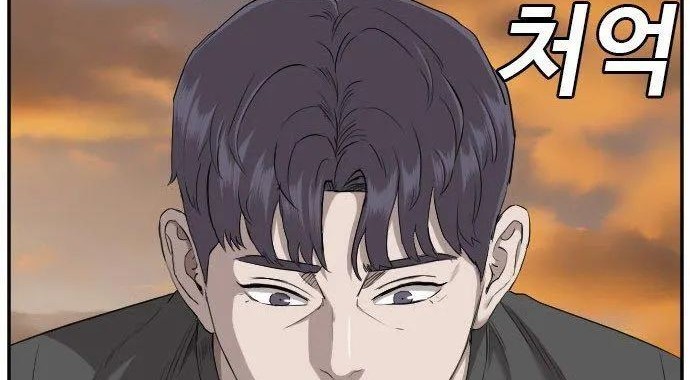 A Bad Person Chapter 129 Gambar 52