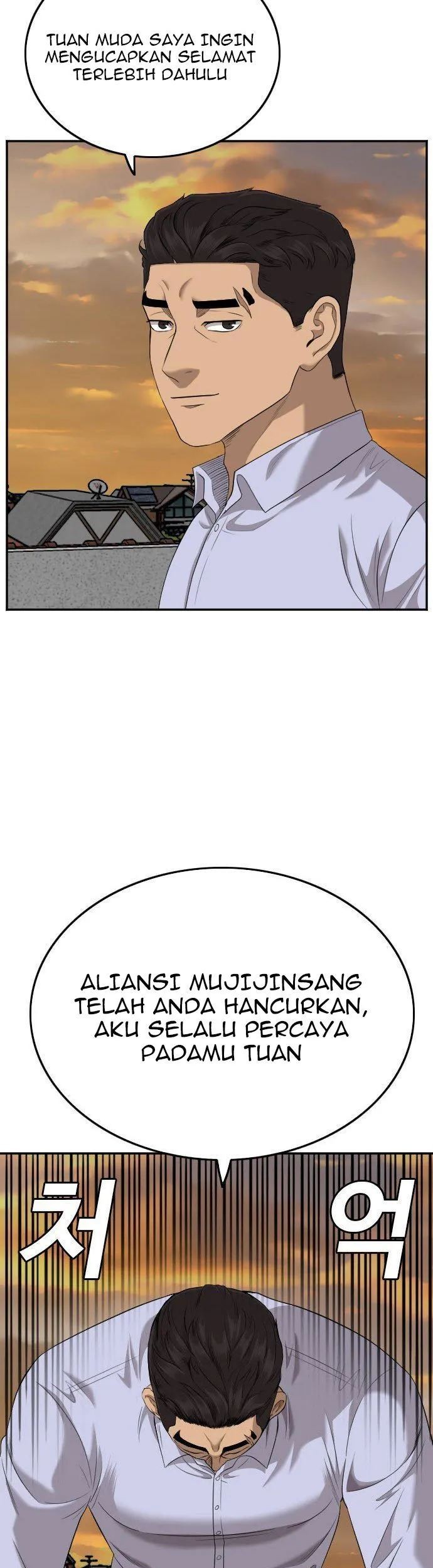 A Bad Person Chapter 129 Gambar 41