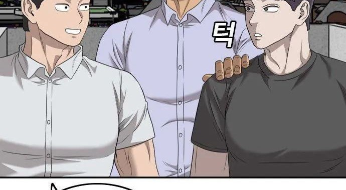 A Bad Person Chapter 129 Gambar 70