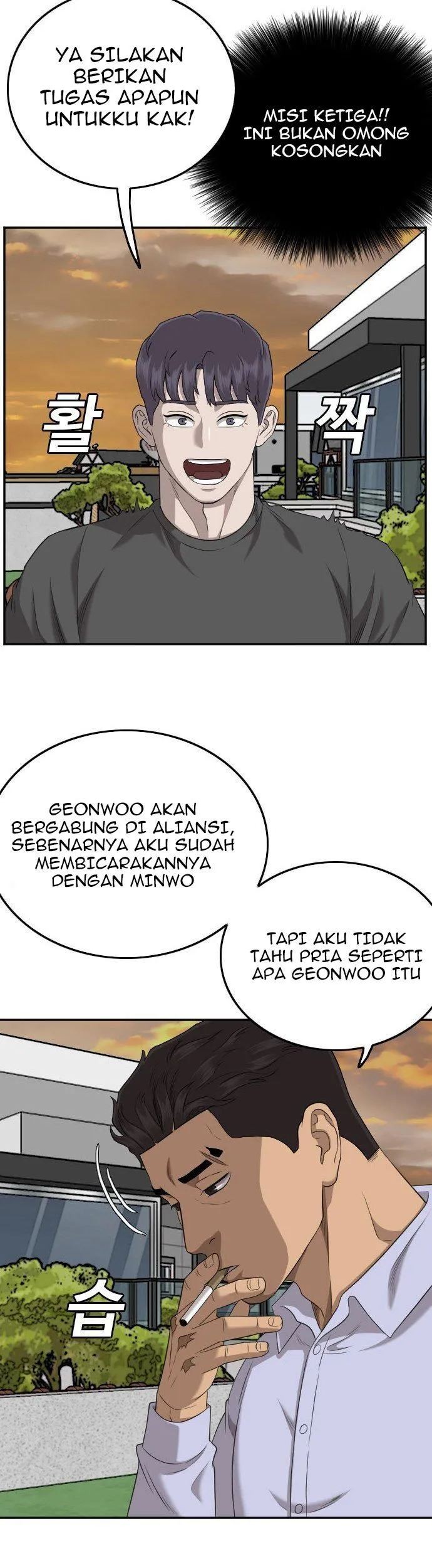 A Bad Person Chapter 129 Gambar 75