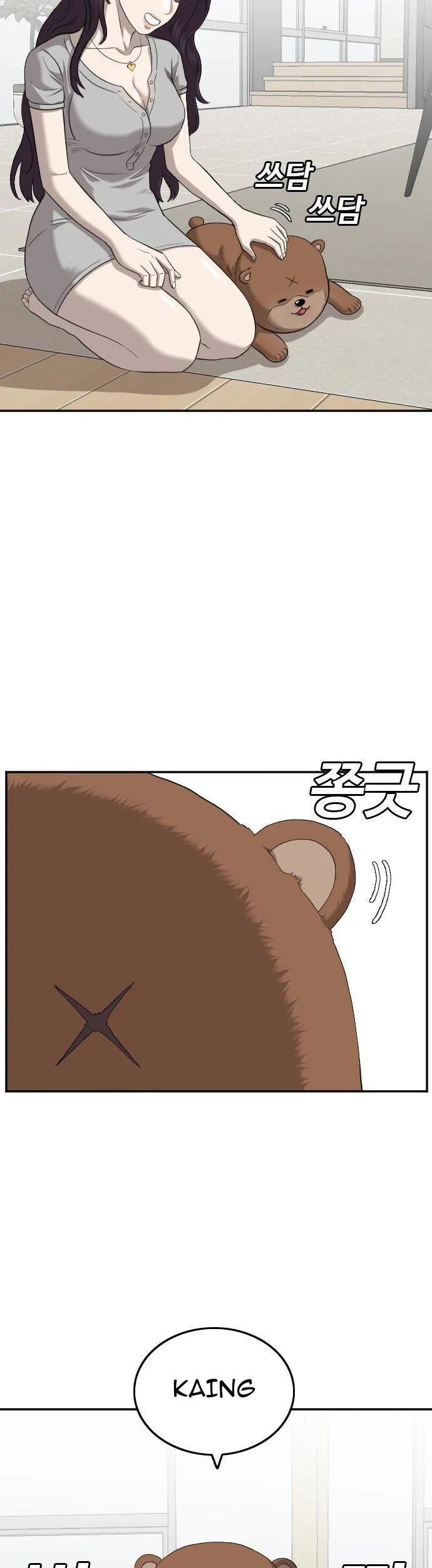 A Bad Person Chapter 129 Gambar 13