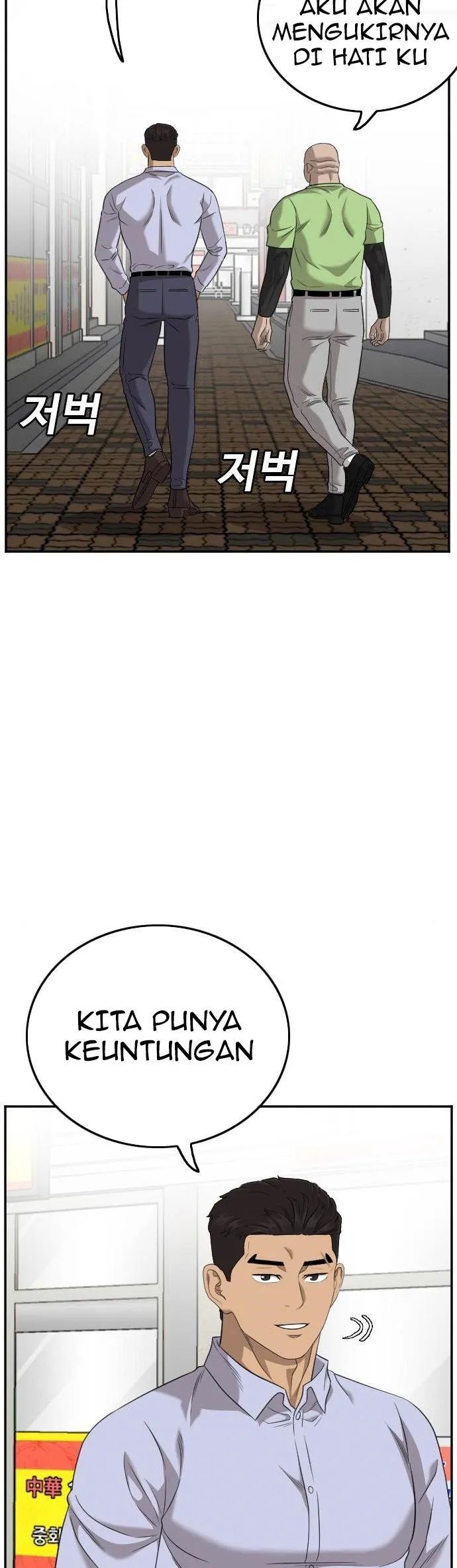 A Bad Person Chapter 127 Gambar 13