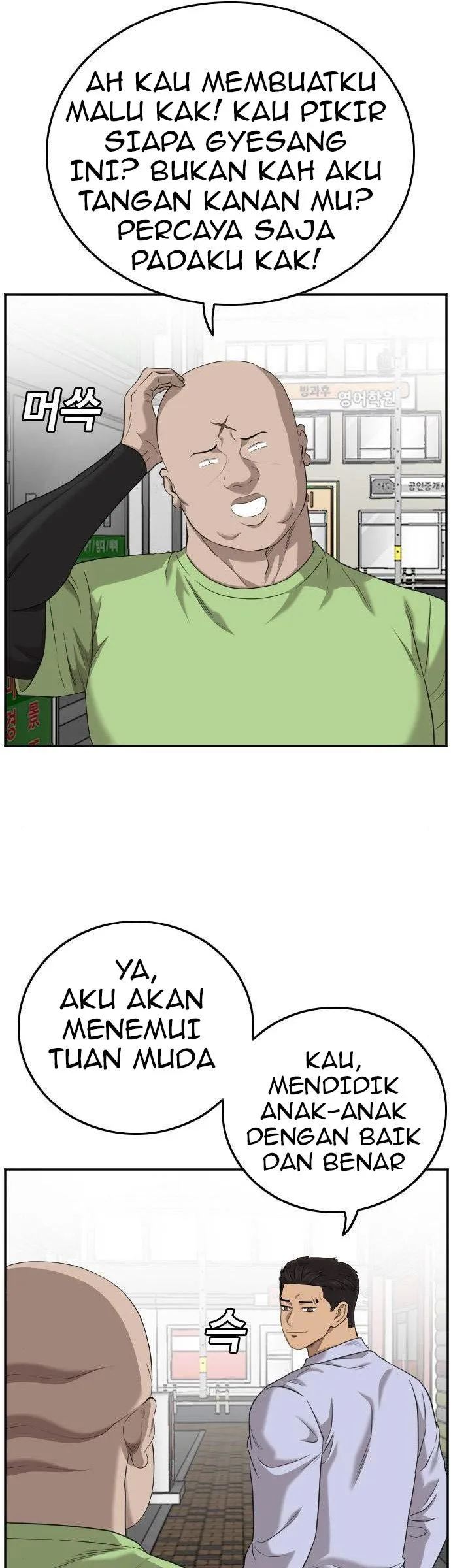 A Bad Person Chapter 127 Gambar 21