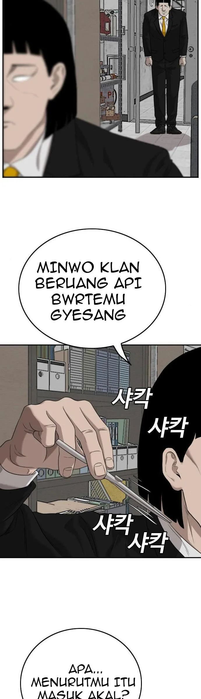 A Bad Person Chapter 127 Gambar 34