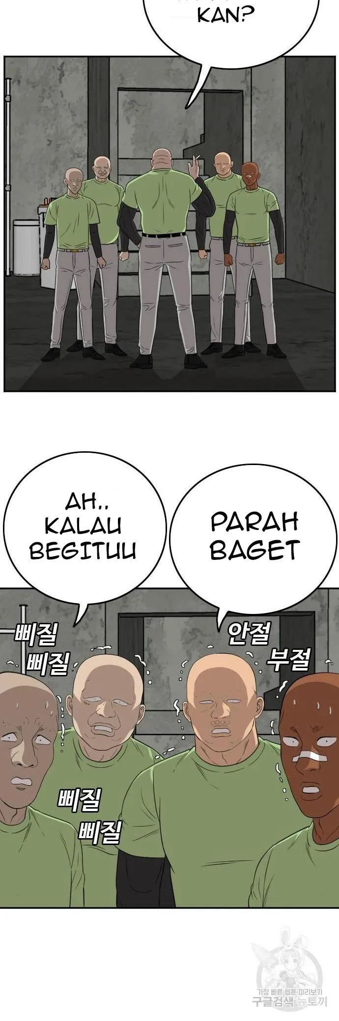 A Bad Person Chapter 127 Gambar 45