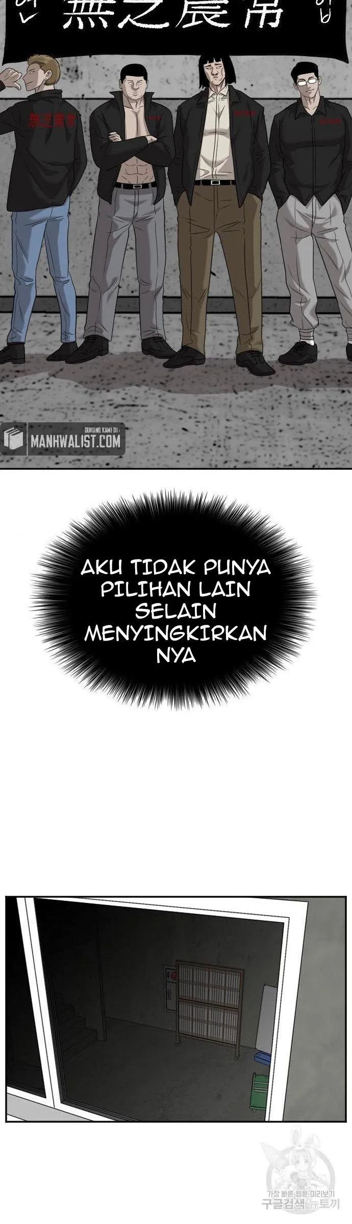 A Bad Person Chapter 127 Gambar 40