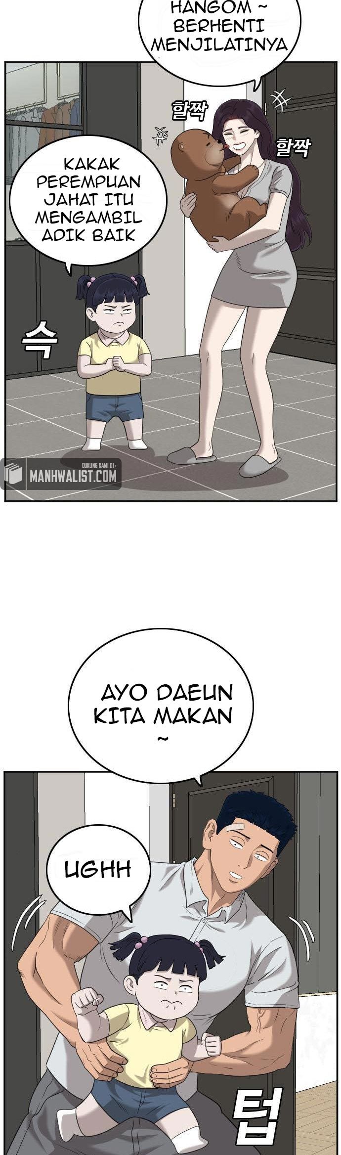 A Bad Person Chapter 126 Gambar 12