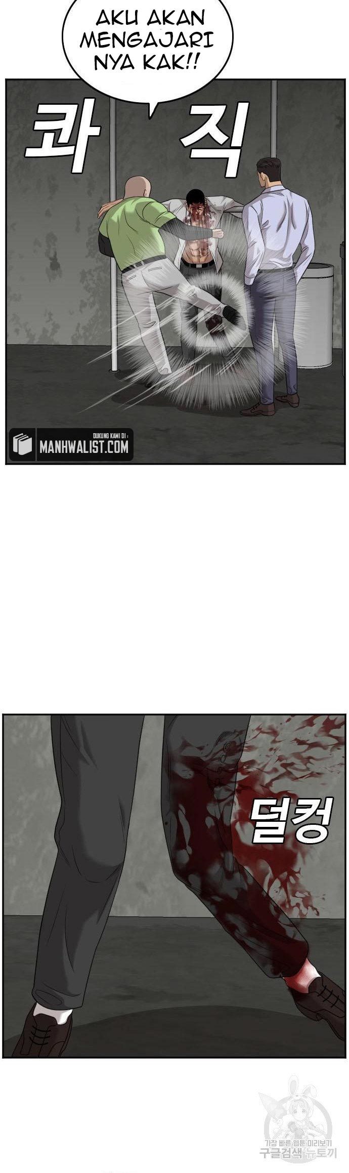 A Bad Person Chapter 126 Gambar 35