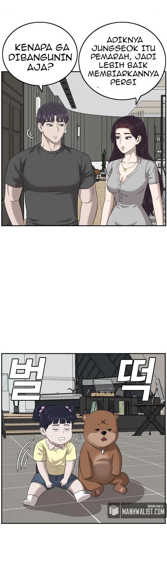 A Bad Person Chapter 126 Gambar 4