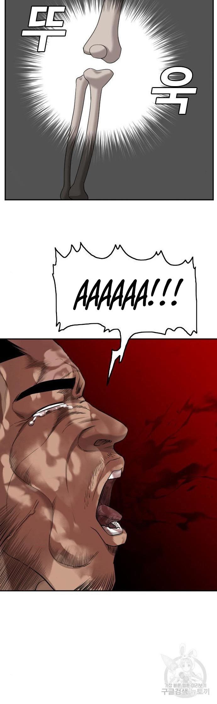 A Bad Person Chapter 126 Gambar 40