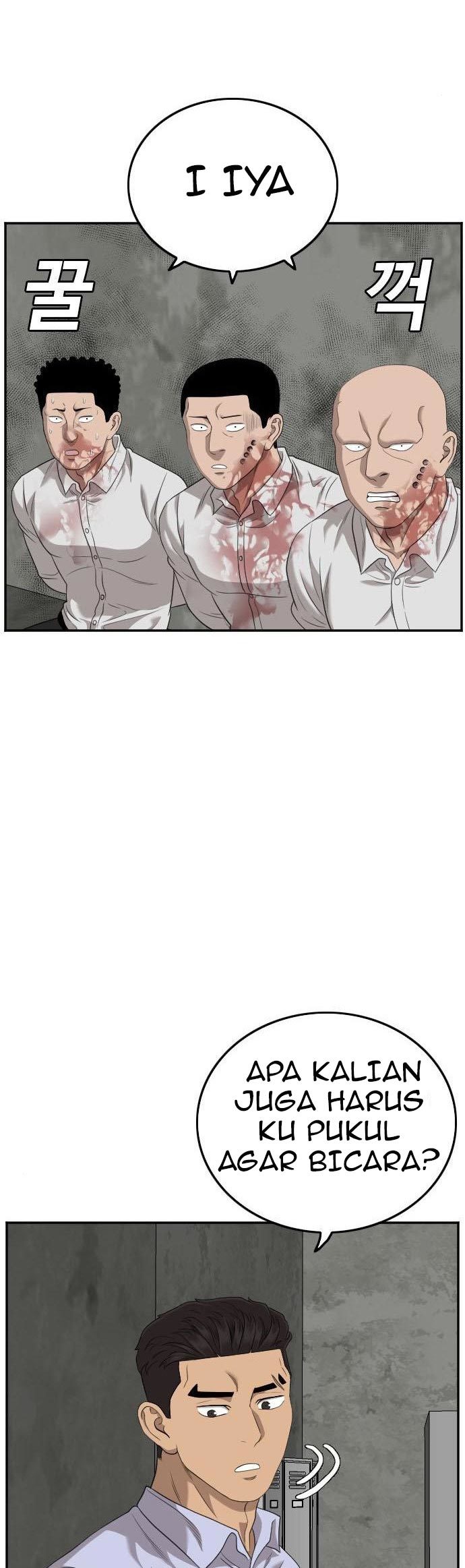 A Bad Person Chapter 126 Gambar 42