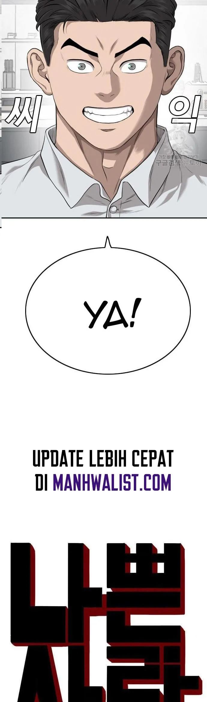 Manhwa A Bad Person Chapter 125 gambar nomor 2