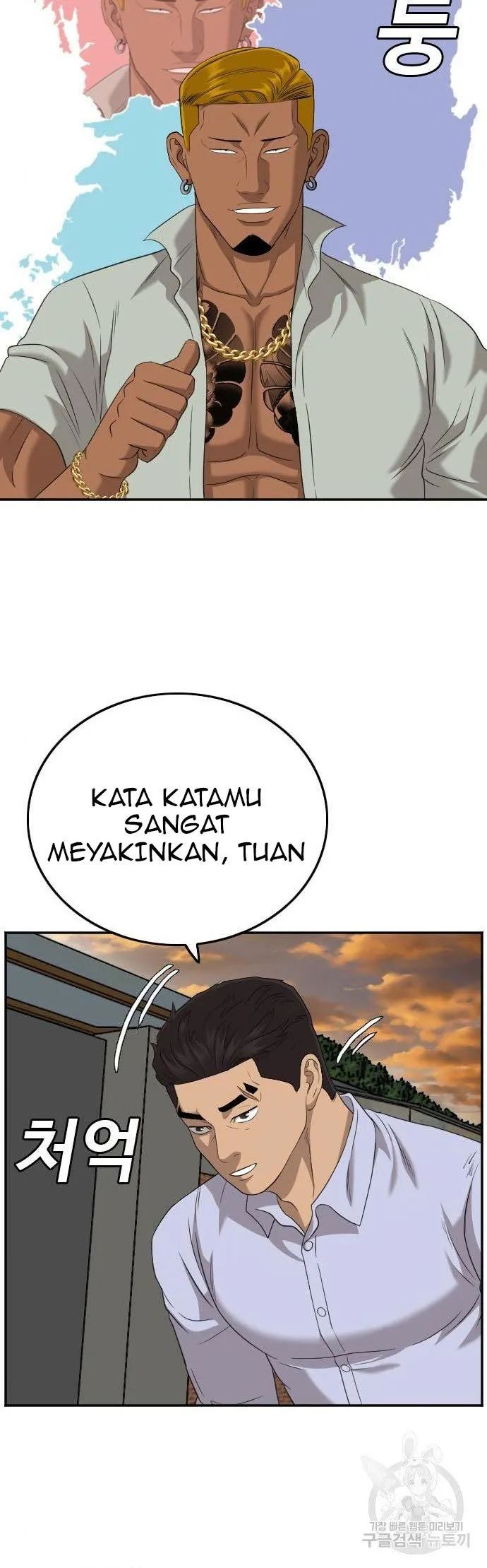 A Bad Person Chapter 125 Gambar 30
