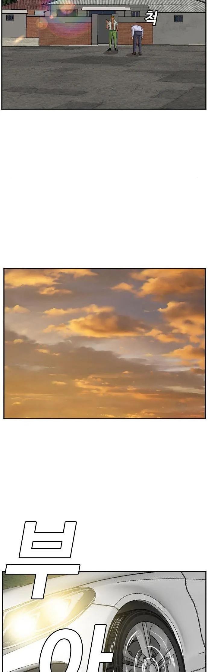 A Bad Person Chapter 125 Gambar 33