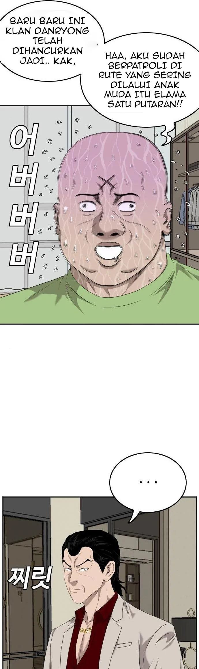 A Bad Person Chapter 125 Gambar 8