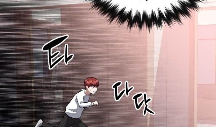 Killing Killer Chapter 18 Gambar 35