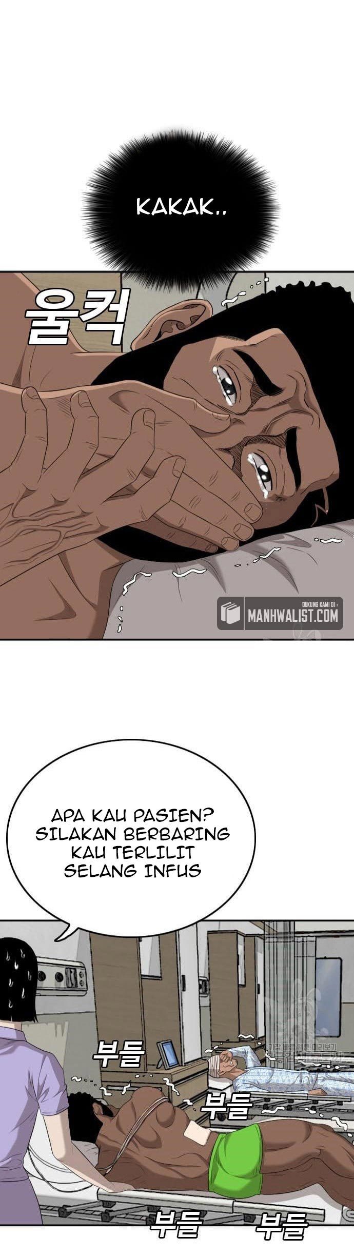 Komik A Bad Person Chapter 132 gambar nomor 1