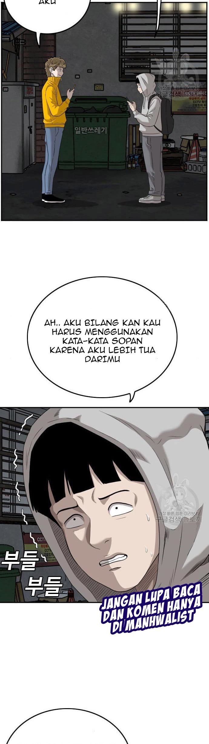 A Bad Person Chapter 132 Gambar 12