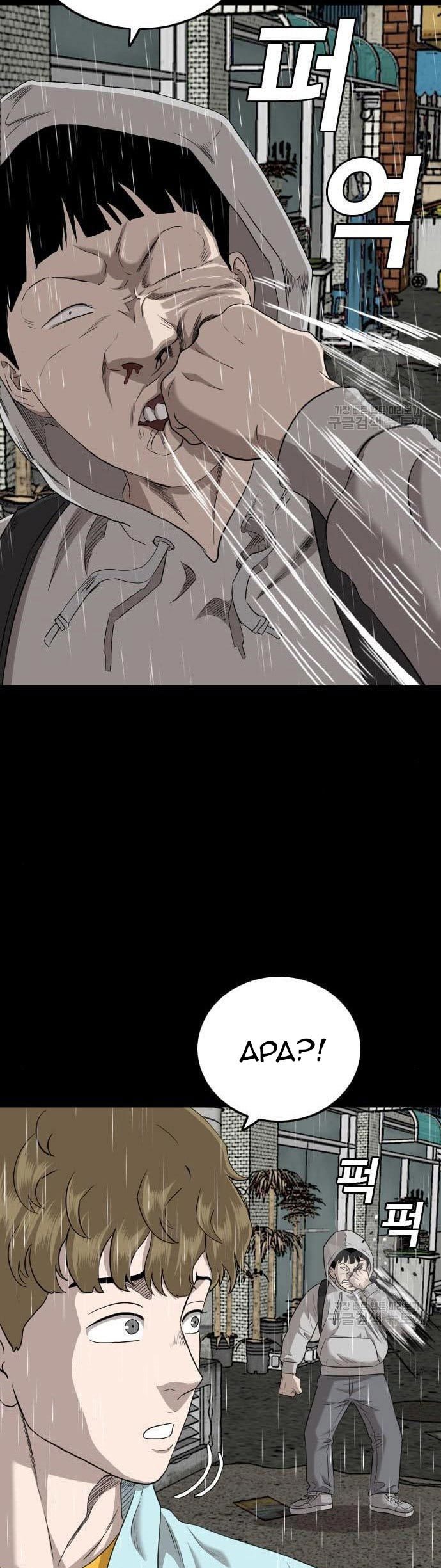 A Bad Person Chapter 132 Gambar 35